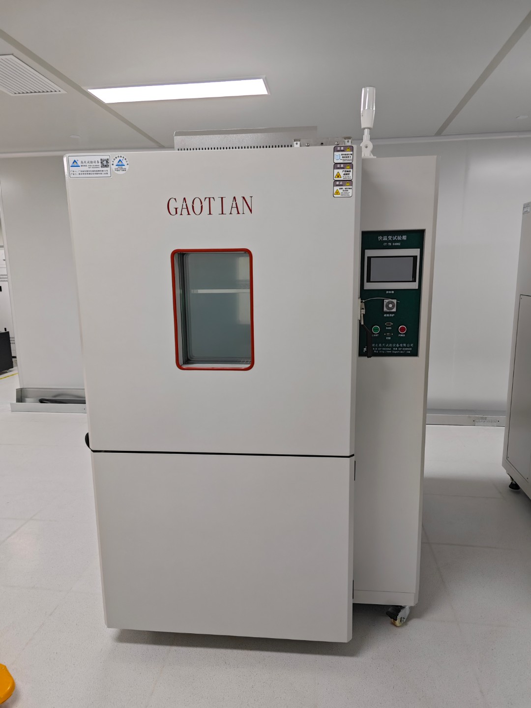 恒溫恒濕試驗(yàn)箱,線性5℃/min快速溫變試驗(yàn)箱